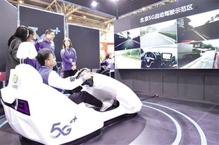 智能网联汽车 从概念到落地，世界智能网联汽车大会见证行业变革