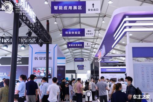 做好强链补链，沈阳加速智能网联汽车产业生态完善建设