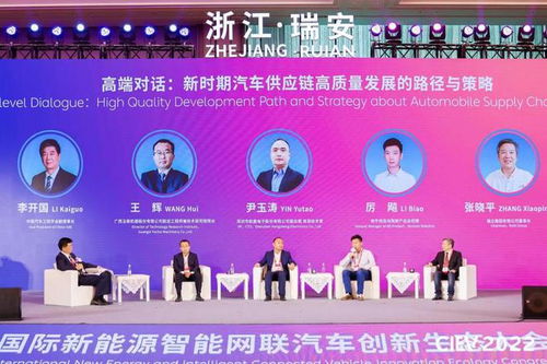 通往可持续与智能的未来 2022国际新能源智能网联汽车创新生态大会盛大开幕